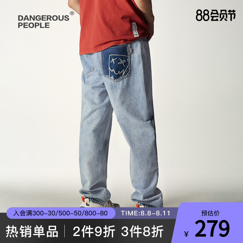 Dangerouspeople薛之谦dsp水洗阔腿牛仔裤垂感时尚宽松显瘦直筒裤