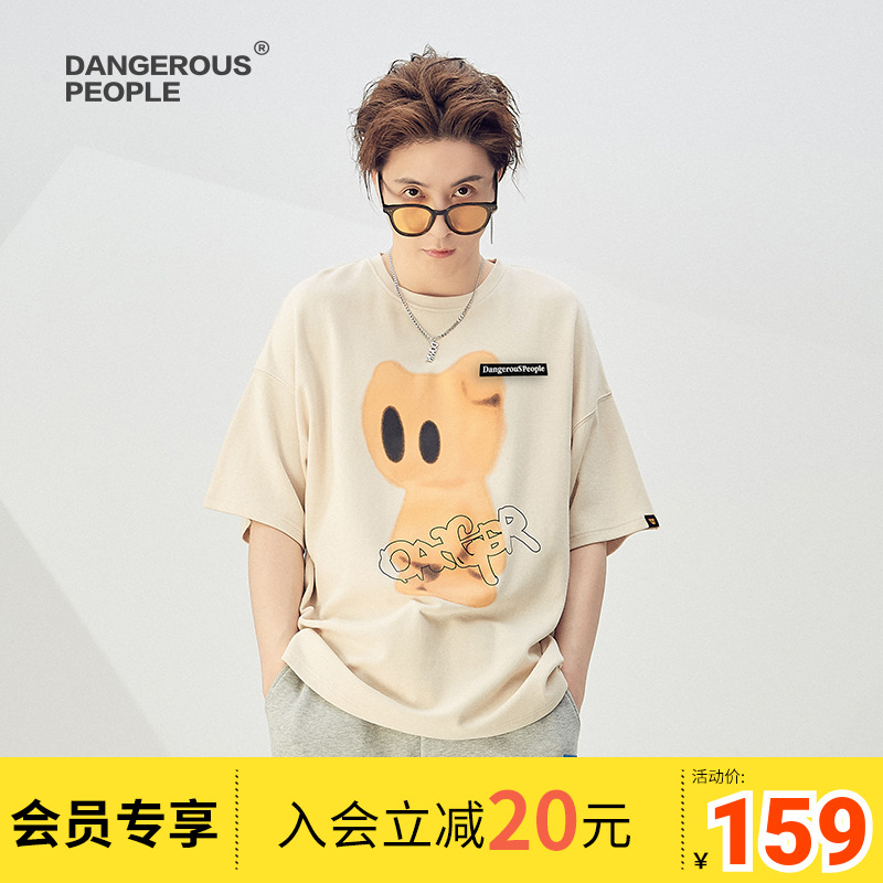 Dangerouspeople薛之谦dsp小熊短袖T恤男宽松国潮流情侣半袖体恤