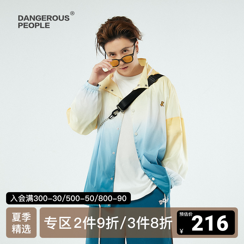 Dangerouspeople 薛之谦dsp纸袋人吊染潮连帽防晒服夹克风衣外套