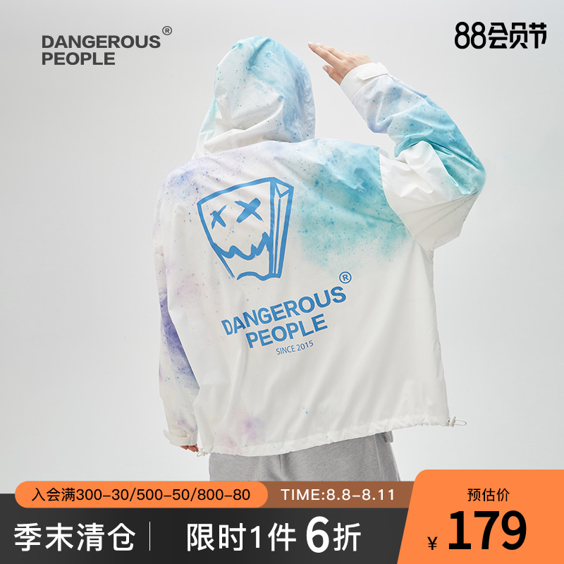 Dangerous people薛之谦dsp星空纸袋人夹克渐变潮情侣连帽防晒服