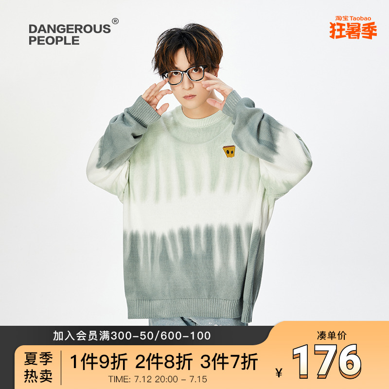 Dangerouspeople薛之谦dsp渐变纸袋人毛衣潮牌时尚设计男女针织衫
