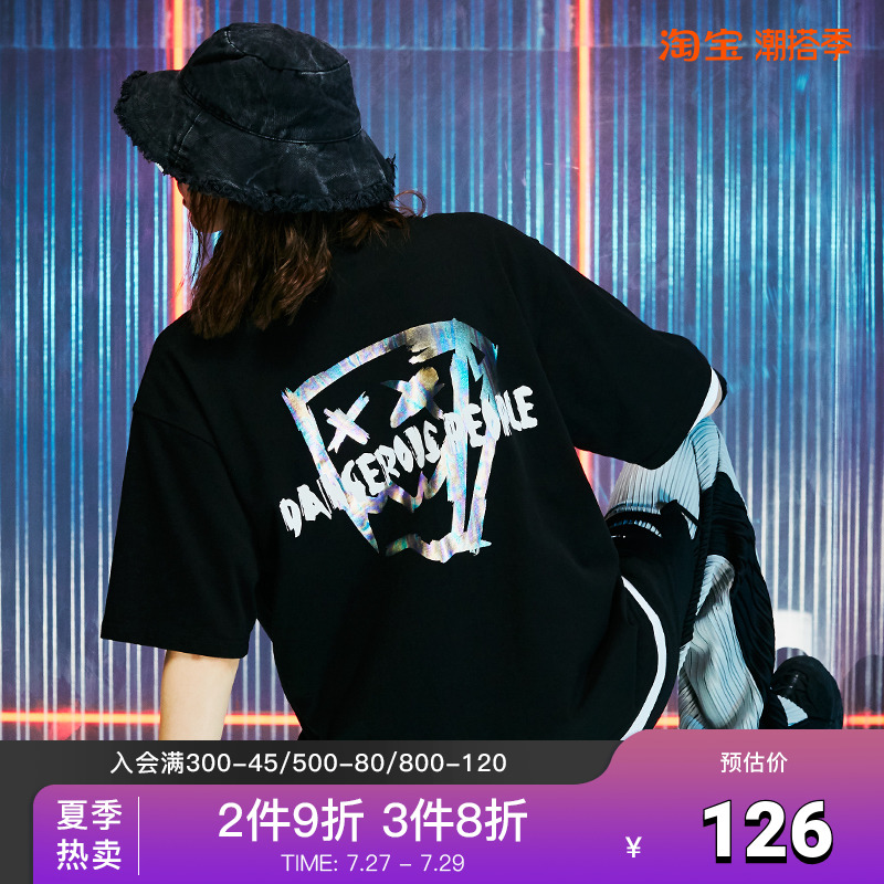 Dangerous people薛之谦dsp纸袋人短袖夏季男烫铂印花情侣潮流T恤