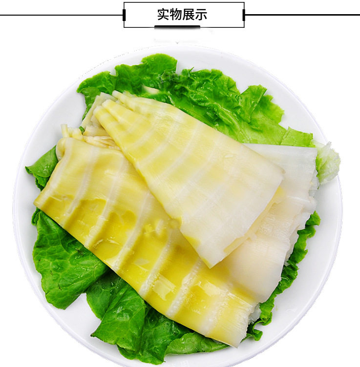 四川蜀你多多脆笋500g袋装清水笋鲜竹笋可炒笋类制品