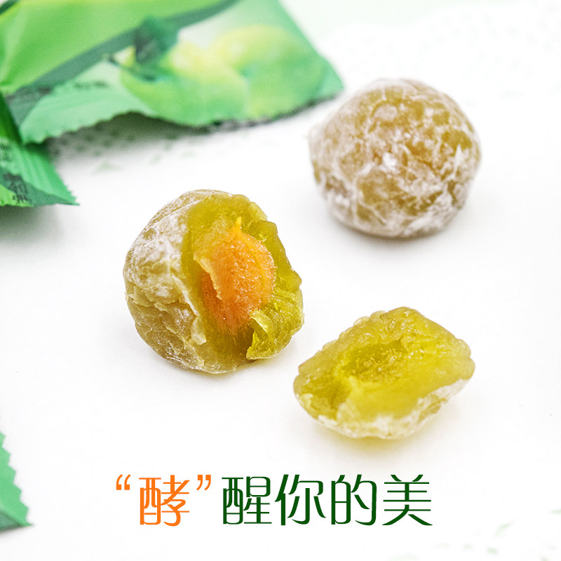 正品多规格酵素梅40粒加强版孝素梅青梅随便果清净孝素梅酵素青梅