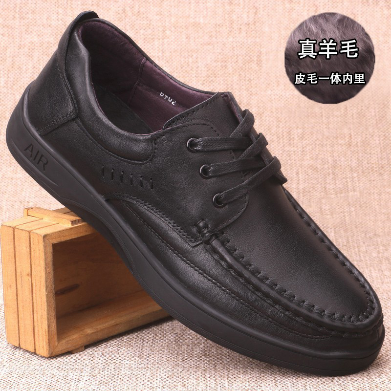 2022男鞋真皮系带商务休闲皮鞋大码男士头层牛皮软底45 46宽版鞋