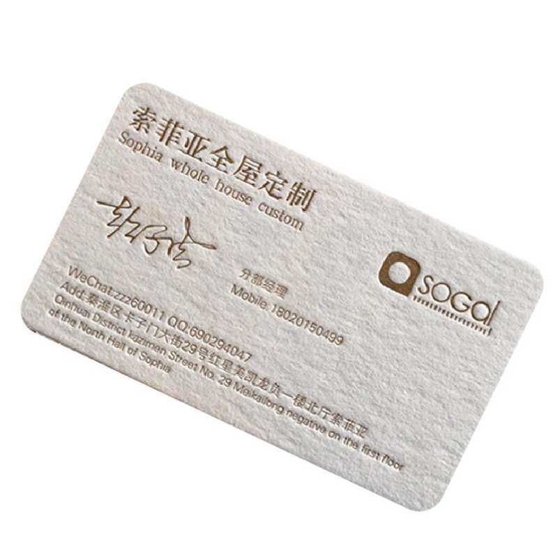 名片烫金凹凸特种设计制作印刷高端超厚木棉纸压名片