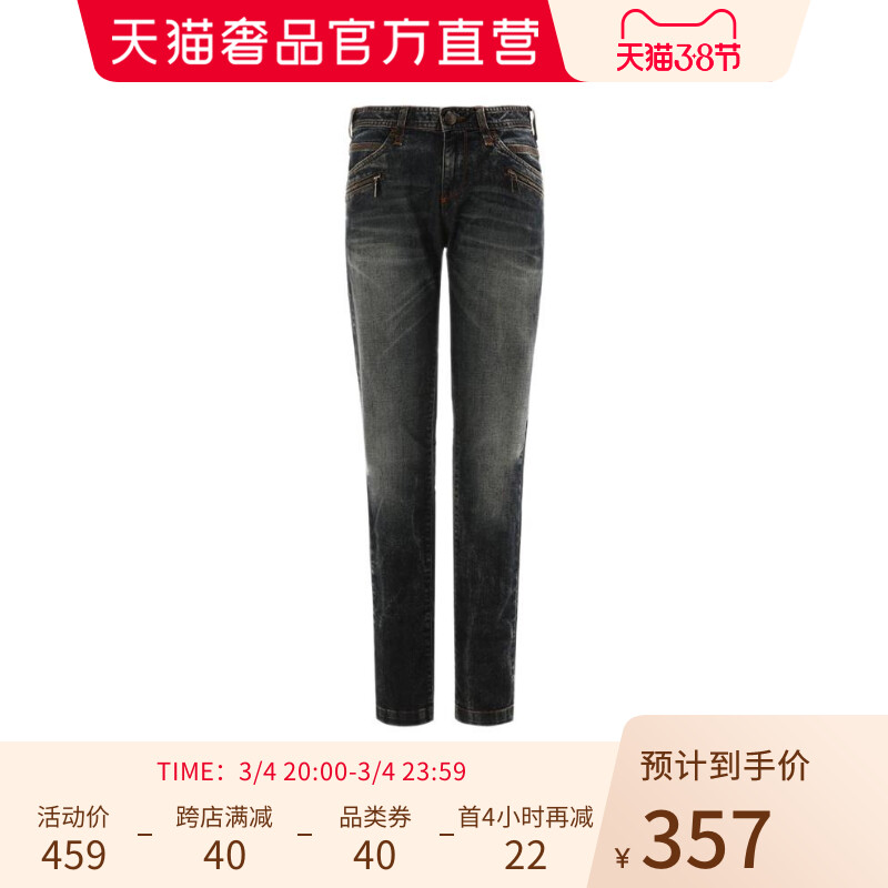 versace jeans/范思哲牛仔男士牛仔裤新年礼物女神节礼物