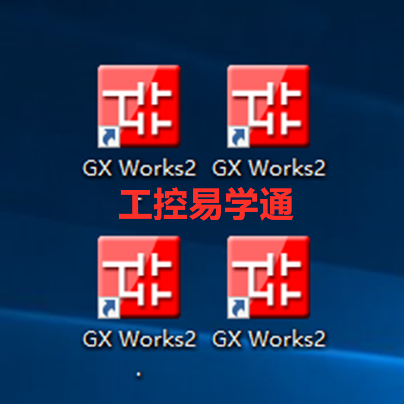 三菱plc编程软件gx developer works2 3中文版和仿真软件安装教程