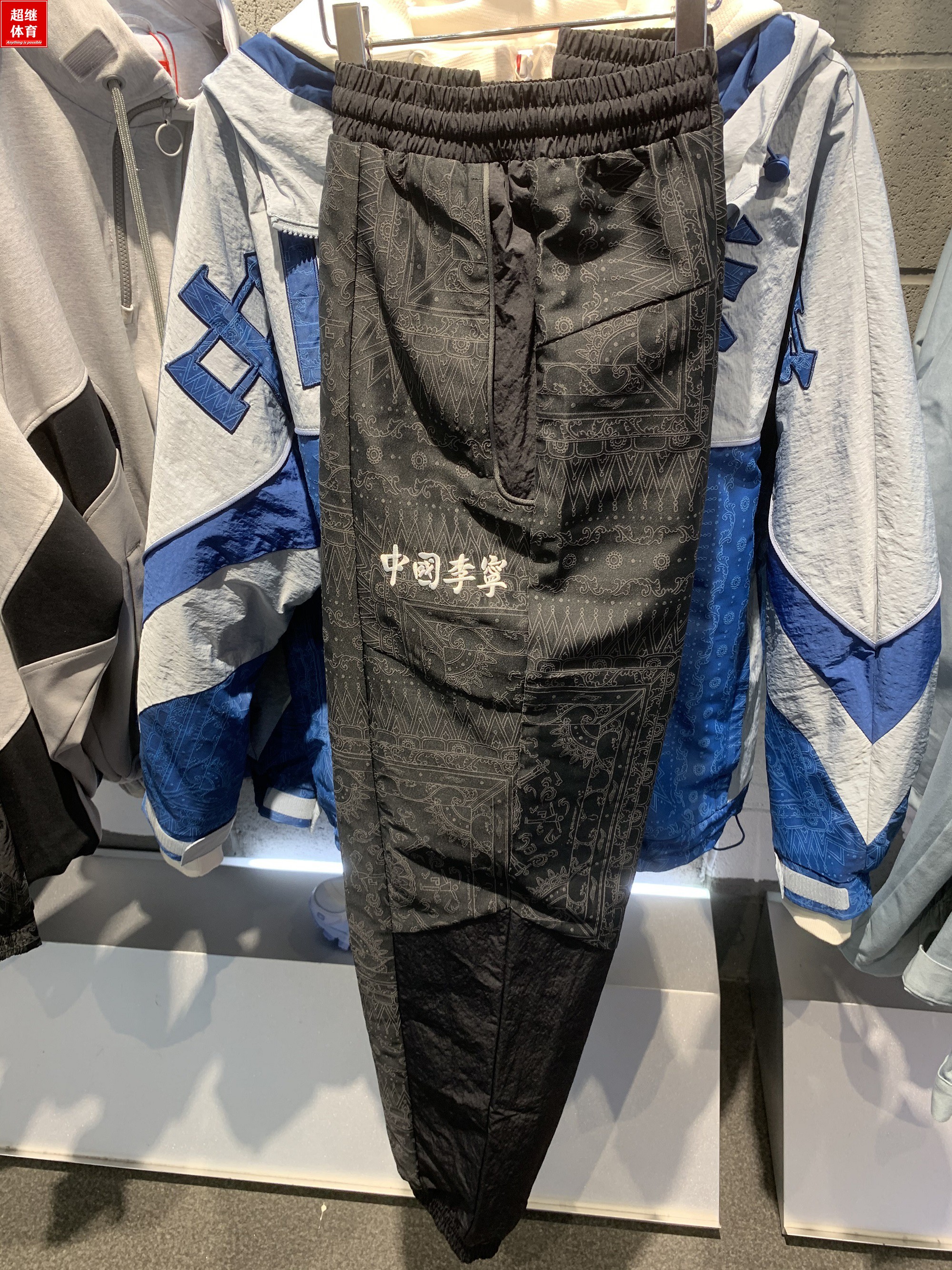 中国李宁正品运动时尚系列暗纹印花男子休闲运动卫裤长裤AYKR213