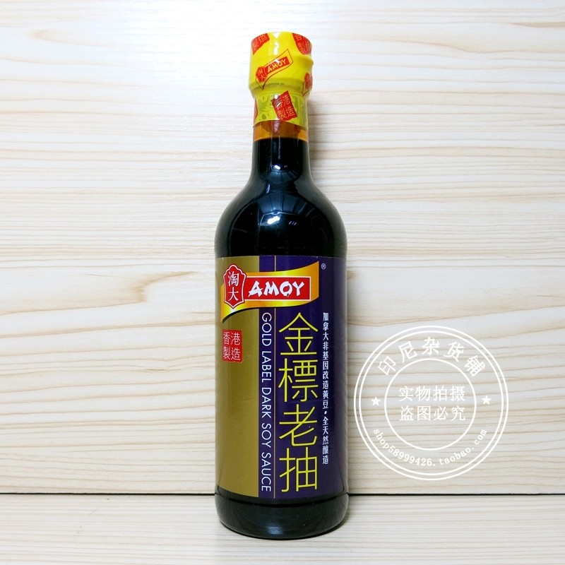 港澳香港制造amoy淘大金标老抽酿造酱油500ml酱油