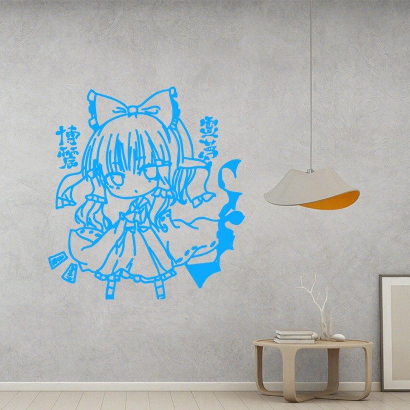 东方project女主角博丽灵梦卡通动画大型墙贴二次元动漫墙贴