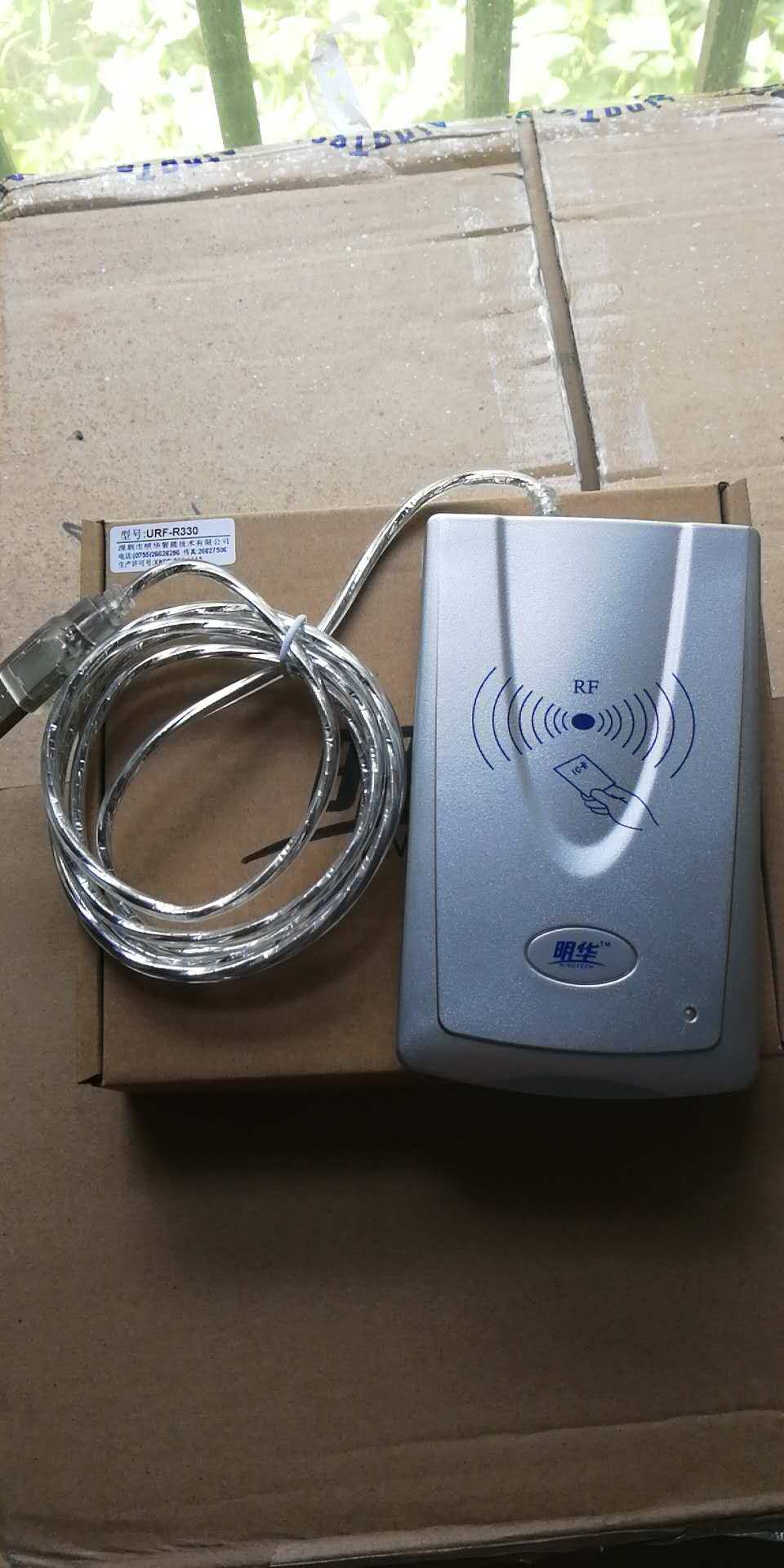 r330读卡器ic会员卡门禁超市刷卡器明华读卡器