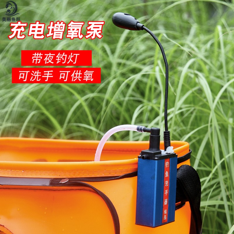 钓鱼取水增氧一体机自动抽水洗手器电动增氧泵可充电多功能吸水泵