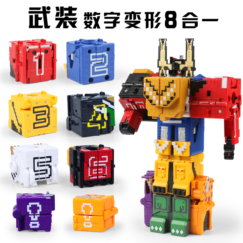 变形儿童数字方块一体百兽机甲合体金刚机器人机器人