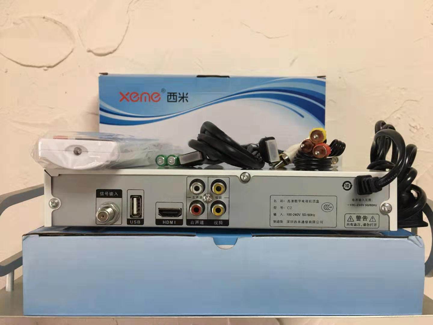 xeme西米c2国标高清地面数字电视机顶盒天线送馈数字电视机顶盒
