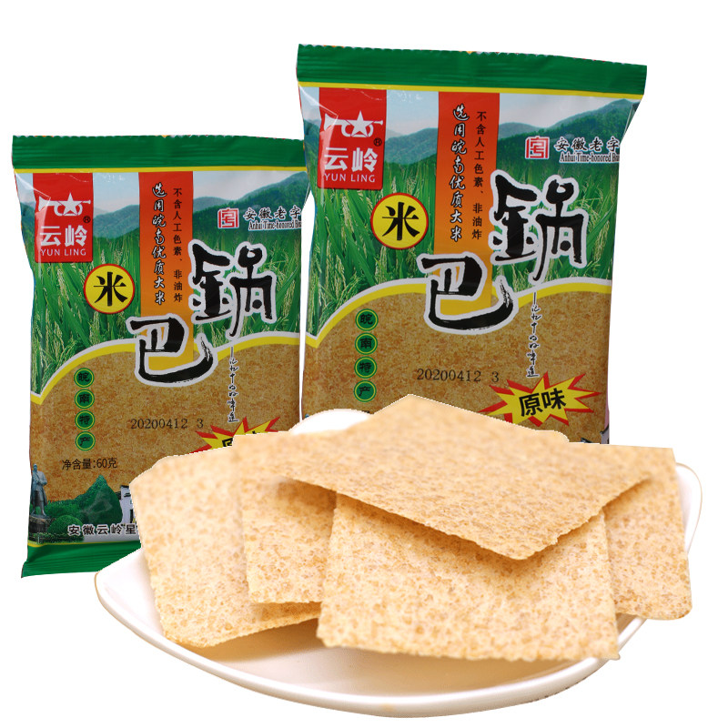 锅巴安徽宣城皖南特产云岭原味休闲零食油炸膨化食品
