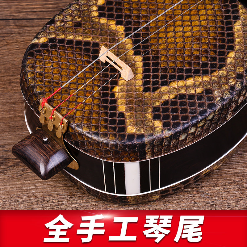 三弦苏州檀小大三弦乐器考级用琴二胡