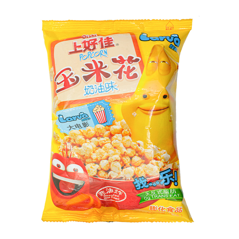 上好佳玉米花奶油50g油炸童年回忆小吃整箱膨化膨化食品