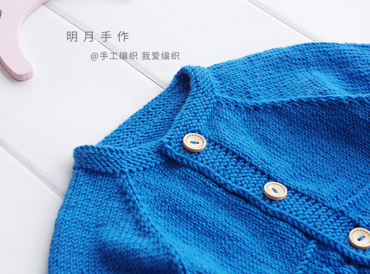 明月手工视频包视频材料编织diy手作开衫长袖diy编织材料包