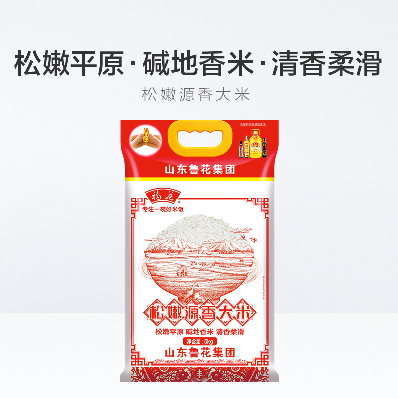 鲁花福花松嫩香米5kg大米粳米10斤当季新米大米