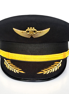 航空空少国航机长南航大檐帽大盖帽