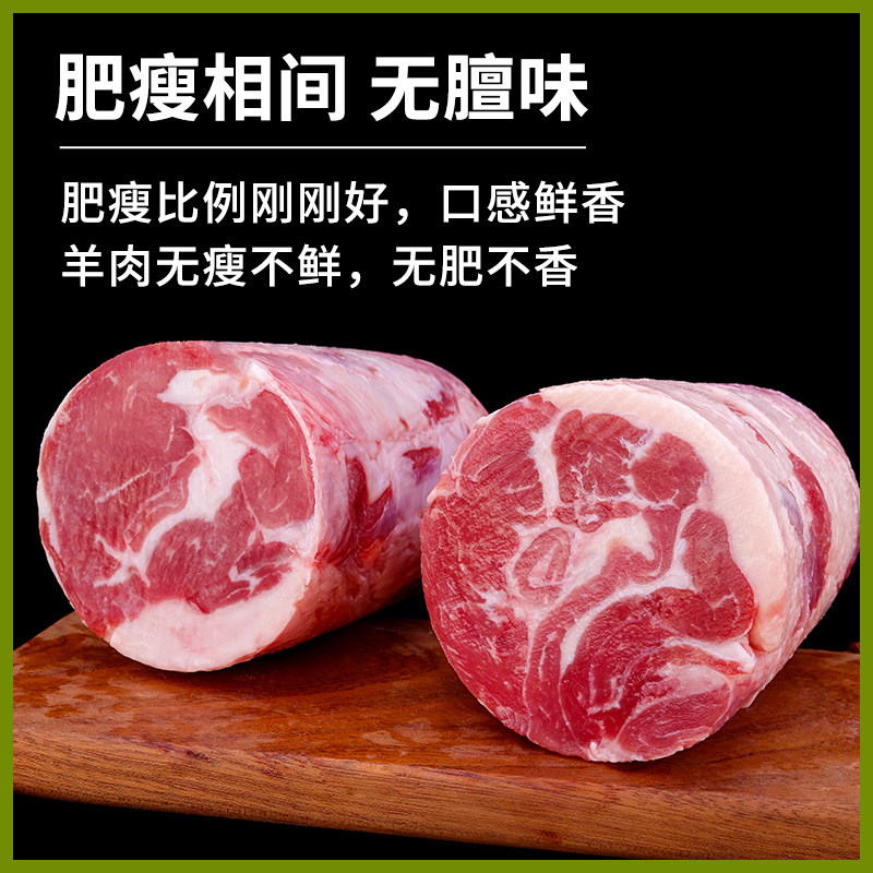 内蒙古羊肉卷棒苏尼特羊肉新鲜现杀羔羊涮羊肉片火锅整条5斤冷冻