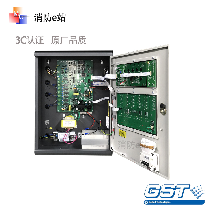 海湾消防联动控制jbqbgst200立柜柜式火灾报警控制器报警主机