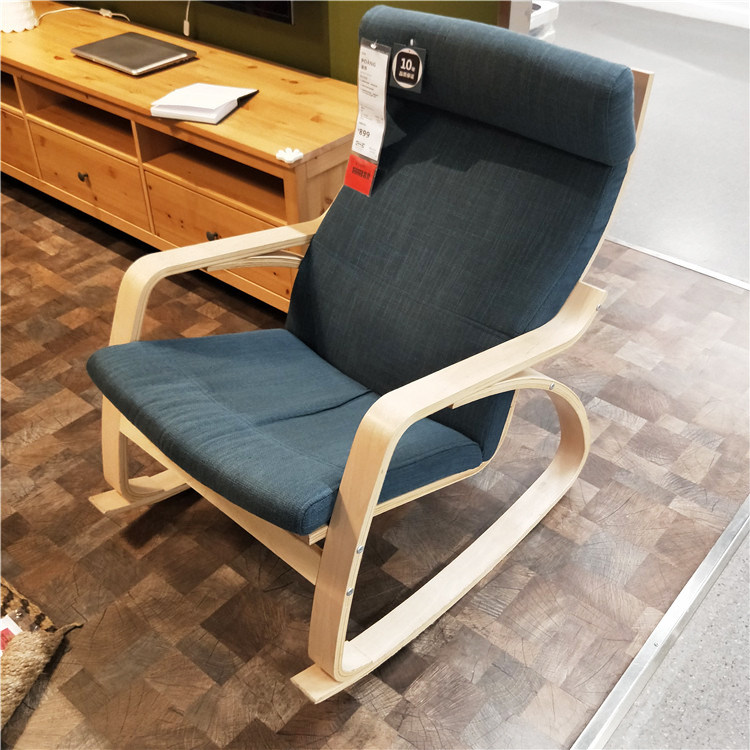 摇椅宜家波昂客厅阳台午休休闲休闲椅椅子懒人摇椅