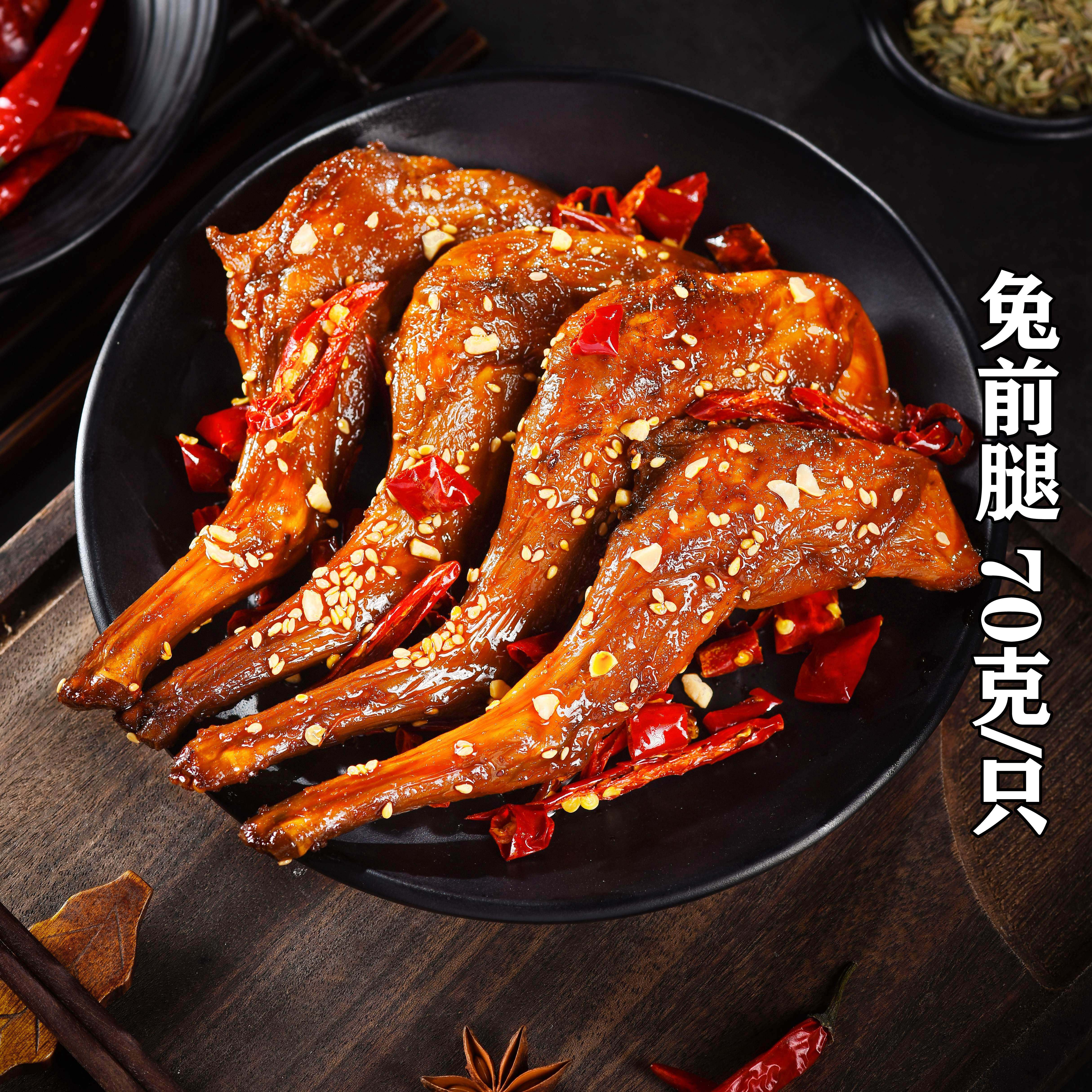 盐帮小厨四川麻辣后腿香辣辣手撕兔网红零食兔肉干