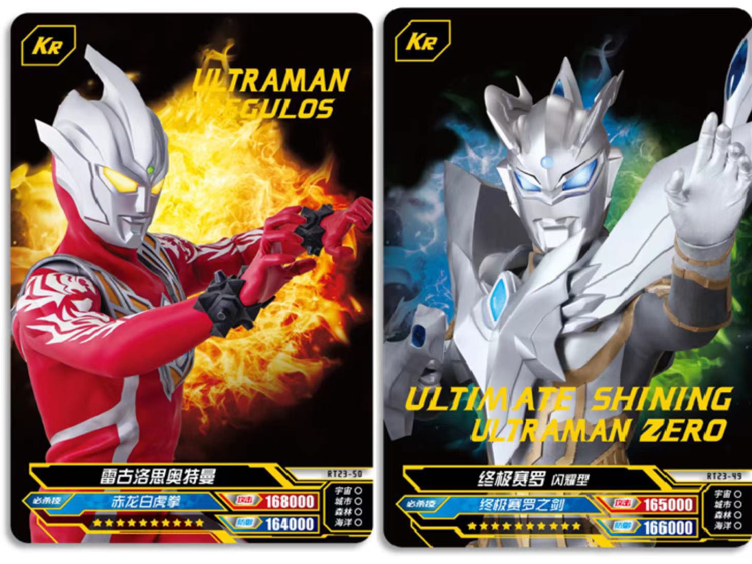 六一礼盒限定奥特曼卡片正版2022年大头赛罗hr3d奥特曼玩具专区