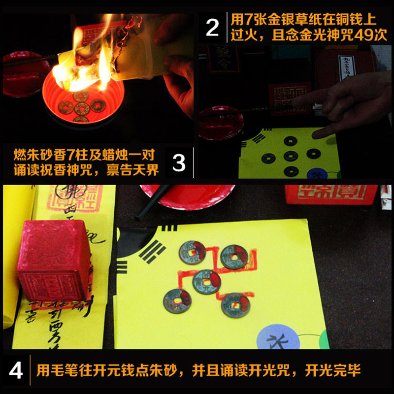 童子朱砂开光观音灵感玉破化解化煞符换替身摆件