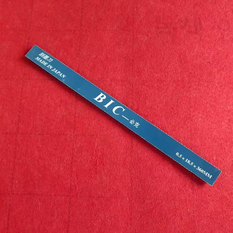 刀片移印促销移印机刮墨刮刀bic必克质量保证刀片