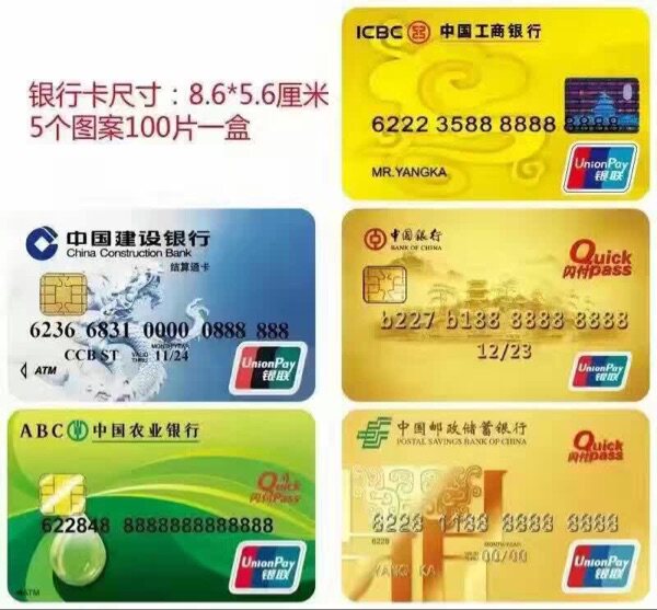 威化纸a4 可食用糯米纸 银行卡卡蛋糕装饰 糖霜纸 烘焙装饰用纸