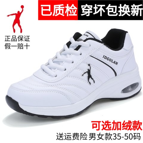 秋冬季乔丹格兰男女跑步鞋防水皮面白色运动361休闲旅游小白鞋子