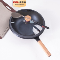 Conbach medical stone frying pan domestic medical stone color not stained with pan-pan gas induction cookers flat frying pan