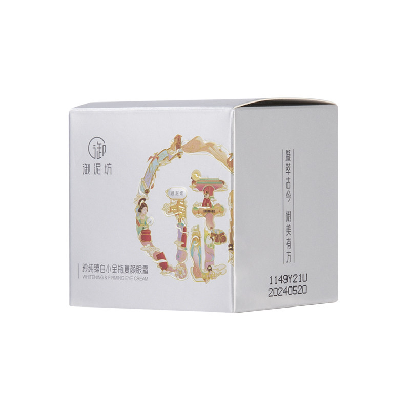 御泥坊矜纯臻白小金瓶复眼霜15g眼霜