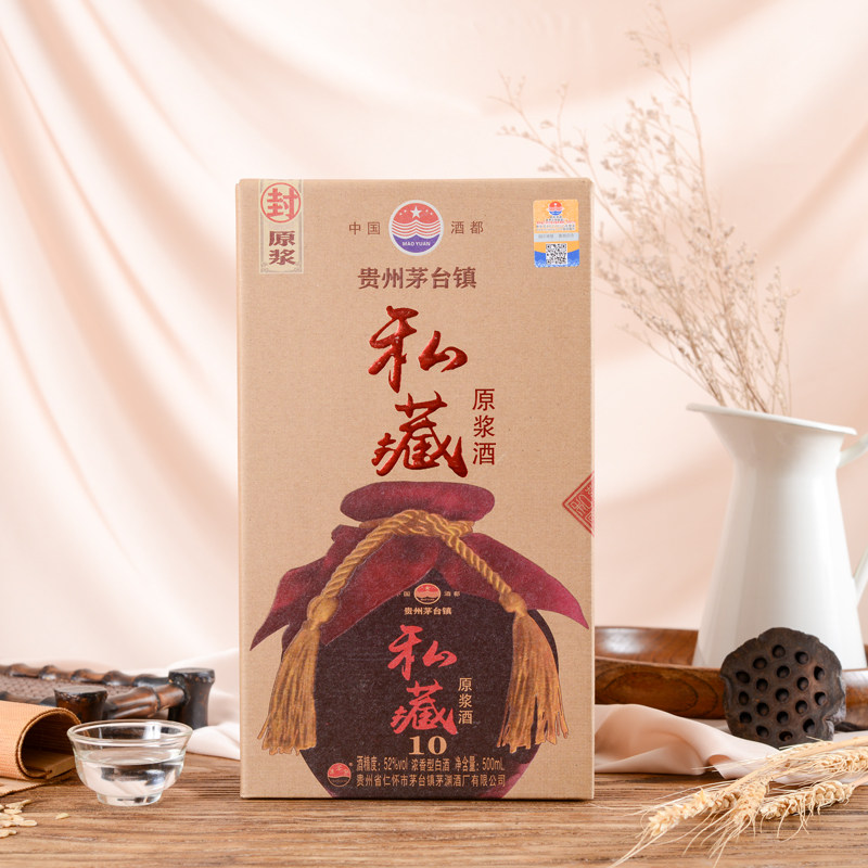 52度私藏原浆酒500ml/瓶白酒