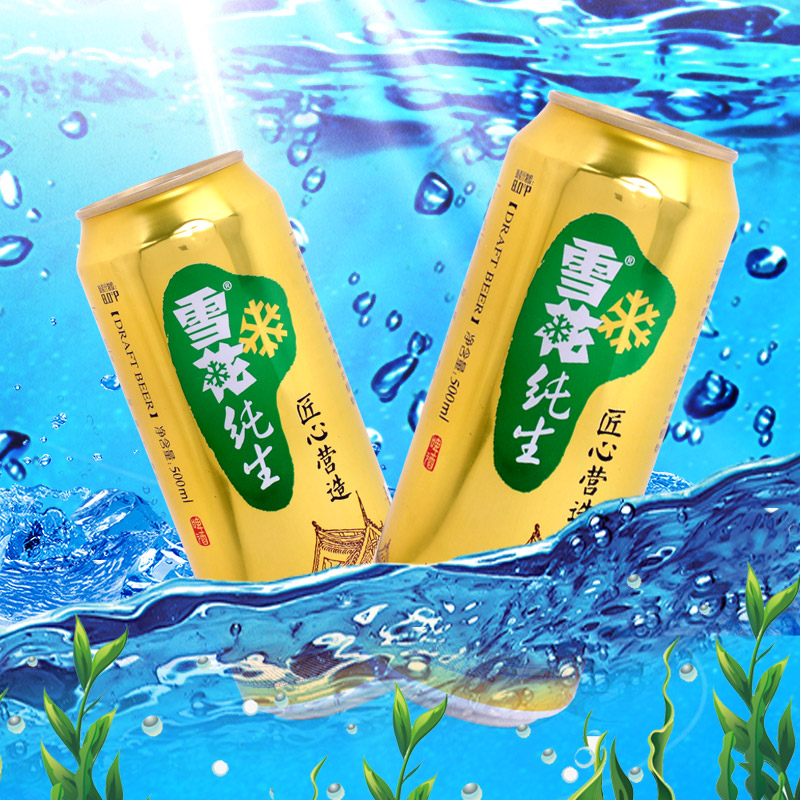 雪花8度纯生啤酒500ml听
