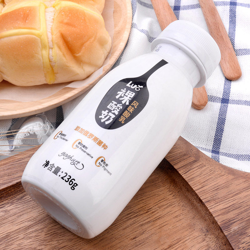 遵义酸奶风味酸乳236g皇氏发酵饮料蛋白液体酸奶