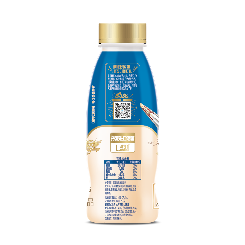 伊利每益添活性乳酸菌饮品(原味)