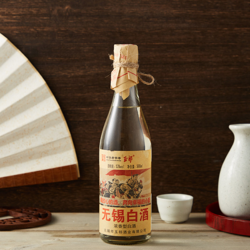 53度玉祁无锡白酒500ml酒精糯米浓香香型大米白酒