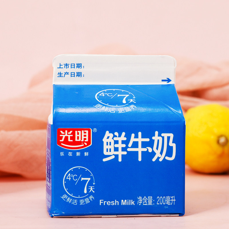 光明明特鲜奶鲜牛奶新鲜营养优良奶源纯正低温奶