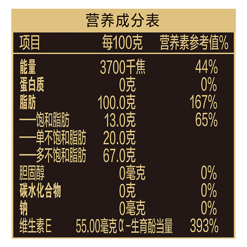 金龙鱼阳光光鲜榨原葵花仁油2升葵花籽营养优质葵花籽油
