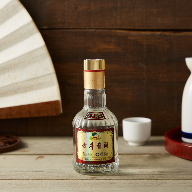 45度五年陈酿古井贡酒150ml/瓶水晶浓香型传统大米经典白酒酒水