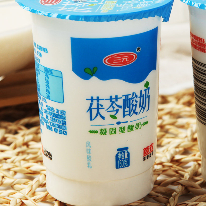 三元雪凝茯苓酸牛奶酸奶150g4杯低温奶