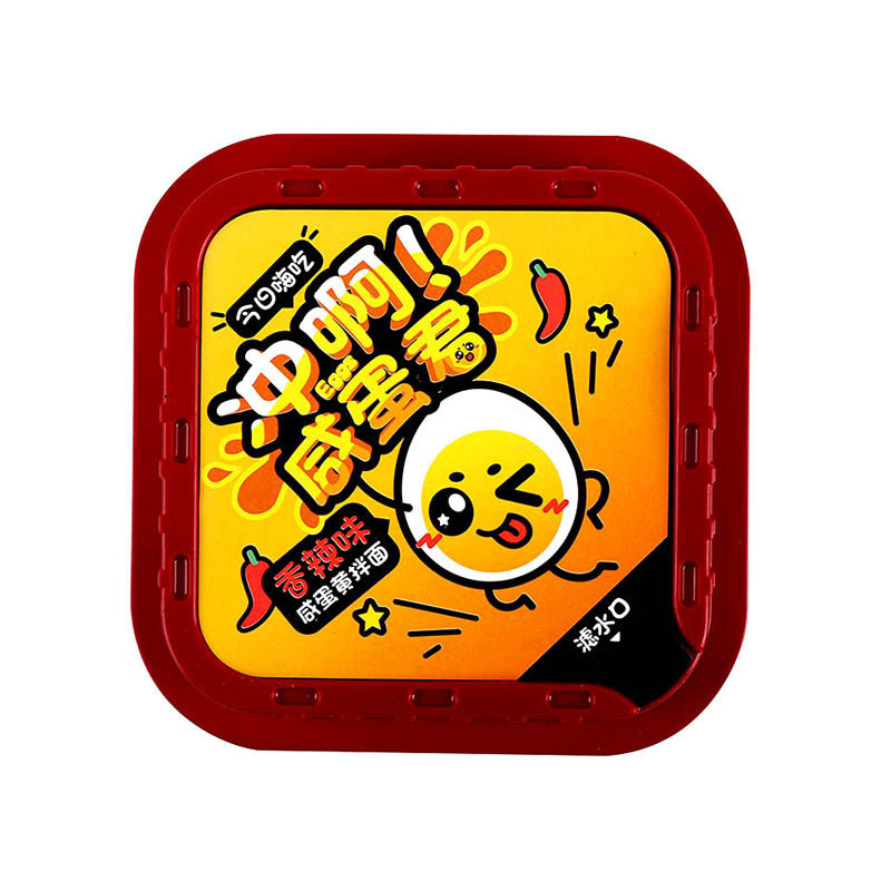 今日冲啊咸蛋君香辣味拌面96克冲泡方便面