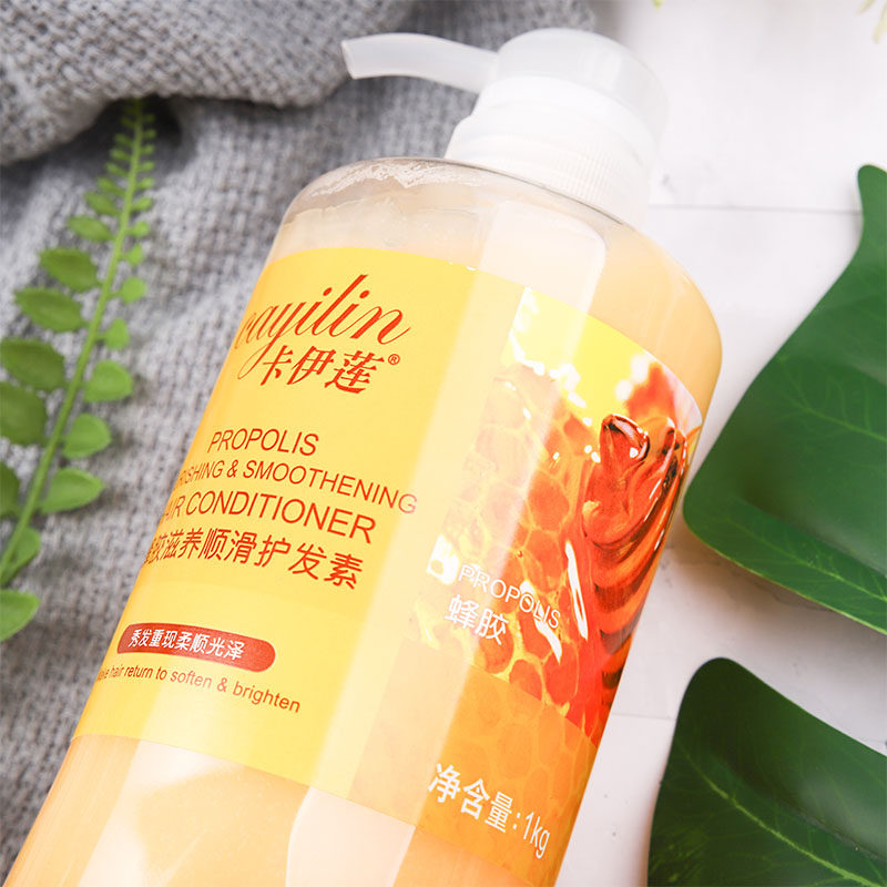 卡伊莲蜂胶滋养顺滑护发素1kg