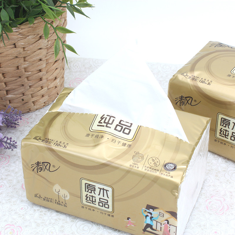 清风3包原生柔软餐巾纸纯品提纯金装纸抽纸巾抽纸
