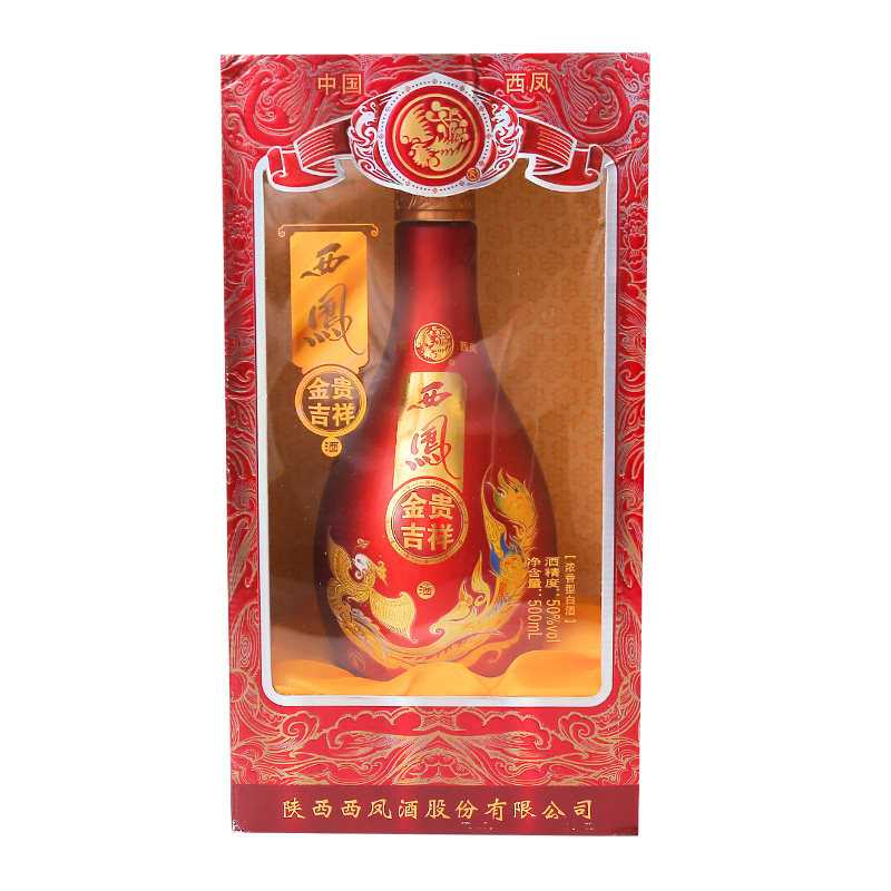 50度西凤金贵吉祥白酒500ml金酒