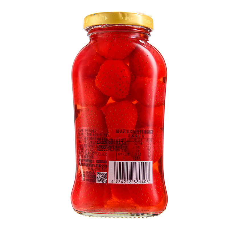 真心草莓罐头248g水果罐头新鲜食用营养美味即食水果罐头